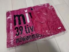 miwanissimo 2012 猫耳付きフードタオル miwanissimo 2012 猫耳付きフードタオル - メルカリ