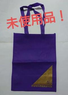 【未開封】乃木坂46 13th バスラ トートバッグ 乃木坂46メッセージにて「13th YEAR BIRTHDAY LIVE」開催記念