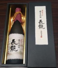 純米大吟醸 長龍 720ml
