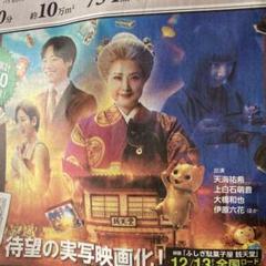 天海祐希 直筆サイン色紙 & STRONG ZERO 広告入り スポーツ新聞 天海祐希直筆サイン色紙/源氏物語 - メルカリ