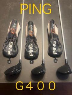 2024年最新】ping g400 フェアウェイウッドの人気アイテム - メルカリ