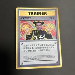 2025年最新】ポケモンカード コロコロ 付録の人気アイテム