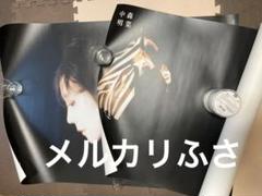 中森明菜　ポスター2枚組 ALDEA ファンクラブ限定 Amazon.co.jp: FANCLUB LIVE 「ALDEA Bar at Tokyo 2024」 [三方