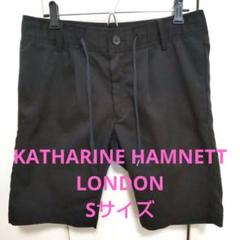 2025年最新】katharine hamnett london パンツの人気アイテム