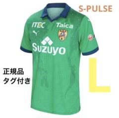 【新品未使用 タグ付き】清水エスパルス 2023年GKユニフォーム Lサイズ