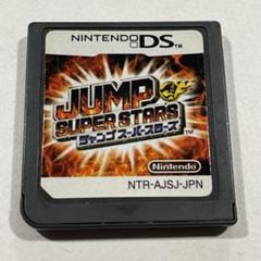 JUMP SUPER STARS ニンテンドーDS