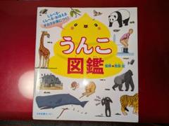 348_【まとめ売り】『荒俣宏(計16冊)』 愛蔵版 真マジンガーZERO 4 | 書籍 | 小学館