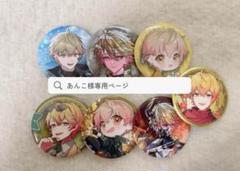 みこと 缶バ 僕声 シクフォニ みこと 僕声缶バッジ15個セット - メルカリ