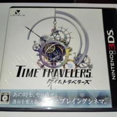 3DS タイムトラベラーズ