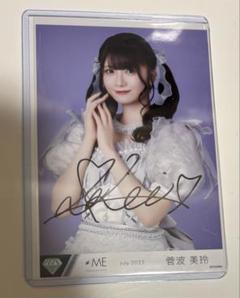 ノイミー 生写真 菅波美玲 全国ツアー2023 武道館衣装② 直筆 コメあり ノイミー 生写真 菅波美玲 全国ツアー2023 武道館衣装② 直筆
