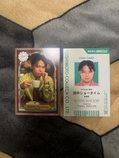 田中ショータイム