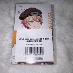 プロセカ 司 エピカまとめ売り (おまけあり) 予約商品】ePick card series vol.24 B BOX 特典付き［天馬 司
