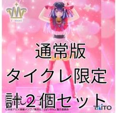 推しの子 T-most 星野アイ フィギュア 6個セット