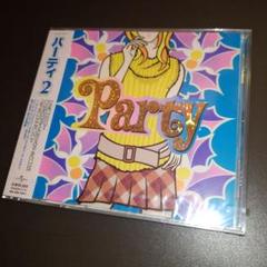 Party 2 CD アルバム 全18曲