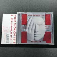 EXILE PRIDE 20130921 SHOKICHI フリスビー