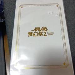 乱凪砂　バースデーセット　35個　中国 あんさんぶるスターズ！THE STAGE』-Party Live- 乱 凪砂 七種
