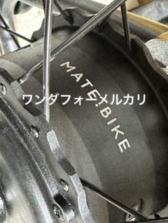 ジャンク品　MATE BIKE用モーター付後輪とコントロールユニット 2025年最新】MATE.BIKE パーツの人気アイテム - メルカリ
