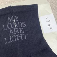 【新品未使用】MY LOADS ARE LIGHT 5足セット 2025年最新】my loads are lightの人気アイテム - メルカリ