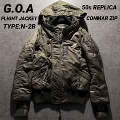 【50s 復刻モデル】GOA N2B フライトジャケット　CONMAR y2k m21145989104_1.jpg?1737903565