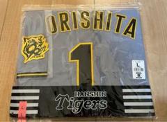 新品未使用 阪神タイガース 森下翔太 ビジター レプリカユニフォーム XOサイズ 阪神タイガース レプリカユニフォーム(ホーム) 森下翔太 XO