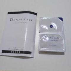 DENNOVATE ディノベートホワイトニングジェルパック4回分 DENNOVATE - ディノベート - TEETH WHITENING GEL PACK