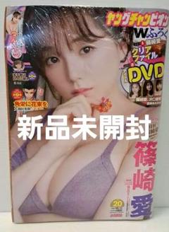 (新品)ヤングチャンピオン　2022.10.11