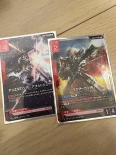ガンダムカードゲーム LR デュエルガンダム アサルトシュラウドバスターガンダム