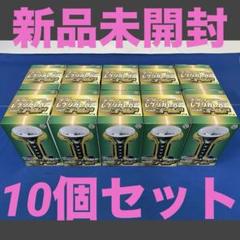 SANKYO　ネオステラ枠　レプリカレバー　10個セット　まとめ売り 2024年12月再販分】SANKYO ネオステラ枠レプリカレバー