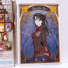 D.gray-man 原画展 ラビ ステータスカード11枚セット Amazon.co.jp: Dグレ DGrayman原画展 ステータスカード クロス