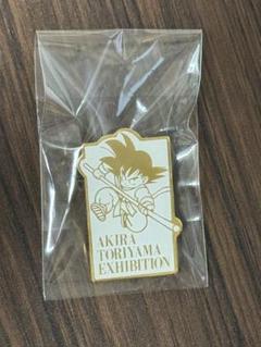 鳥山明の世界 公式グッズ ドラゴンボール 孫悟空　ピンバッジ 1993年 原画展 鳥山明の世界 公式グッズ ドラゴンボール 孫悟空 ピンバッジ
