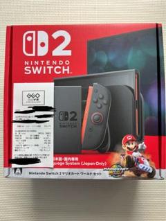 スイッチ2 マリオカート ワールド セット GEO正規品 レシート付 Nintendo Switch 2(日本語・国内専用) マリオカート ワールド