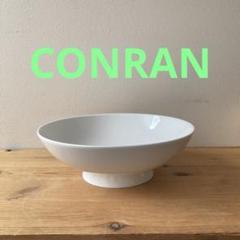 お値下げ　新品　コンランショップ　陶器　インテリア 2025年最新】CONRAN 置物の人気アイテム - メルカリ