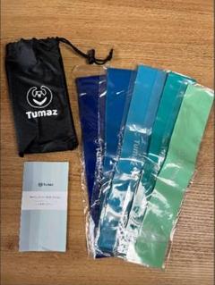 【Tumaz】 エクササイズバンド トレーニングチューブ 色別強度別5本セット