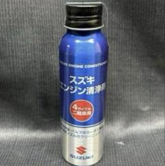 特価トヨタガソリン添加剤20本ノアHV プリウス50 CHR ジムニーコペン