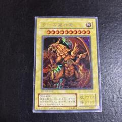 PSA10 ラーの翼神竜 シークレットレア 2000年 遊戯王 2期 2025年最新】遊戯王 ラーの翼神竜 シークレットの人気アイテム