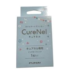 2025年最新】CureNelの人気アイテム - メルカリ