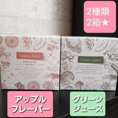 日本製◎おいしい青汁◇ケール野菜ゴーヤ898●酵素青汁◇フルーツ青汁◎⑪