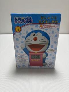 ドラえもん おしゃべり目覚まし時計