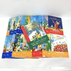 カロリーヌ シリーズ コレクション 31冊 復刊 フェリシモ 絵本-