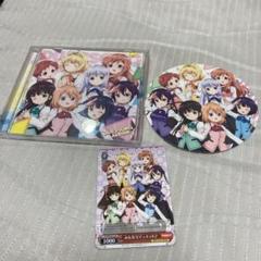 「ご注文はうさぎですか??～Dear My Sister～」デュエットソング