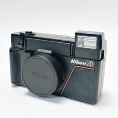 #1504 Nikon L35AD F2.8固定オートフィルムカメラ 独特の上品 L35AD2 隠れ人気フィルムカメラ】Nikon / ピカイチ