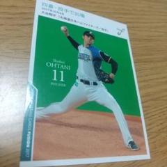 BBM 2017年 大谷翔平カード④ - メルカリ