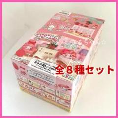 リーメント☆MY MELODYフローラルパーティー【マイメロディ