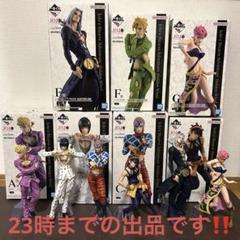 2025年最新】ジョジョ 一番くじ フィギュア フーゴの人気