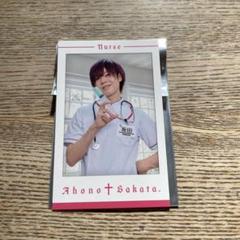 ⚠️Hoshi⚠️センラ ランダムミニフォトカード チェキ 全種 m93611483600_1.jpg?1749876152