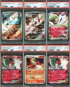 2025年最新】ピカチュウEX sar psa10 連番の人気アイテム - メルカリ