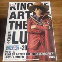 KING OF ARTIST THE MONKEY D. LUFFY