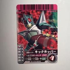 2025年最新】仮面ライダー ガンバライジング ファイルの人気