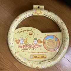 ハンドル カバー ディズニーの中古 未使用品 メルカリ ハンドル カバー ディズニーの中古 未使用品 メルカリ