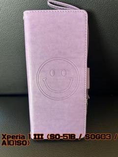 Xperia 1 III専用手帳型ケース パープル